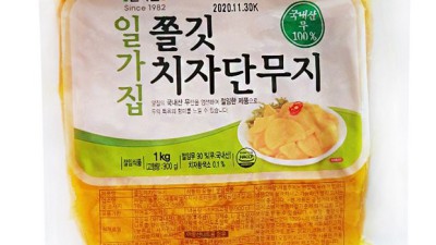놓치면 후회! 일미쫄깃치자 솔직 후기 & 특급 할인 정보🎁